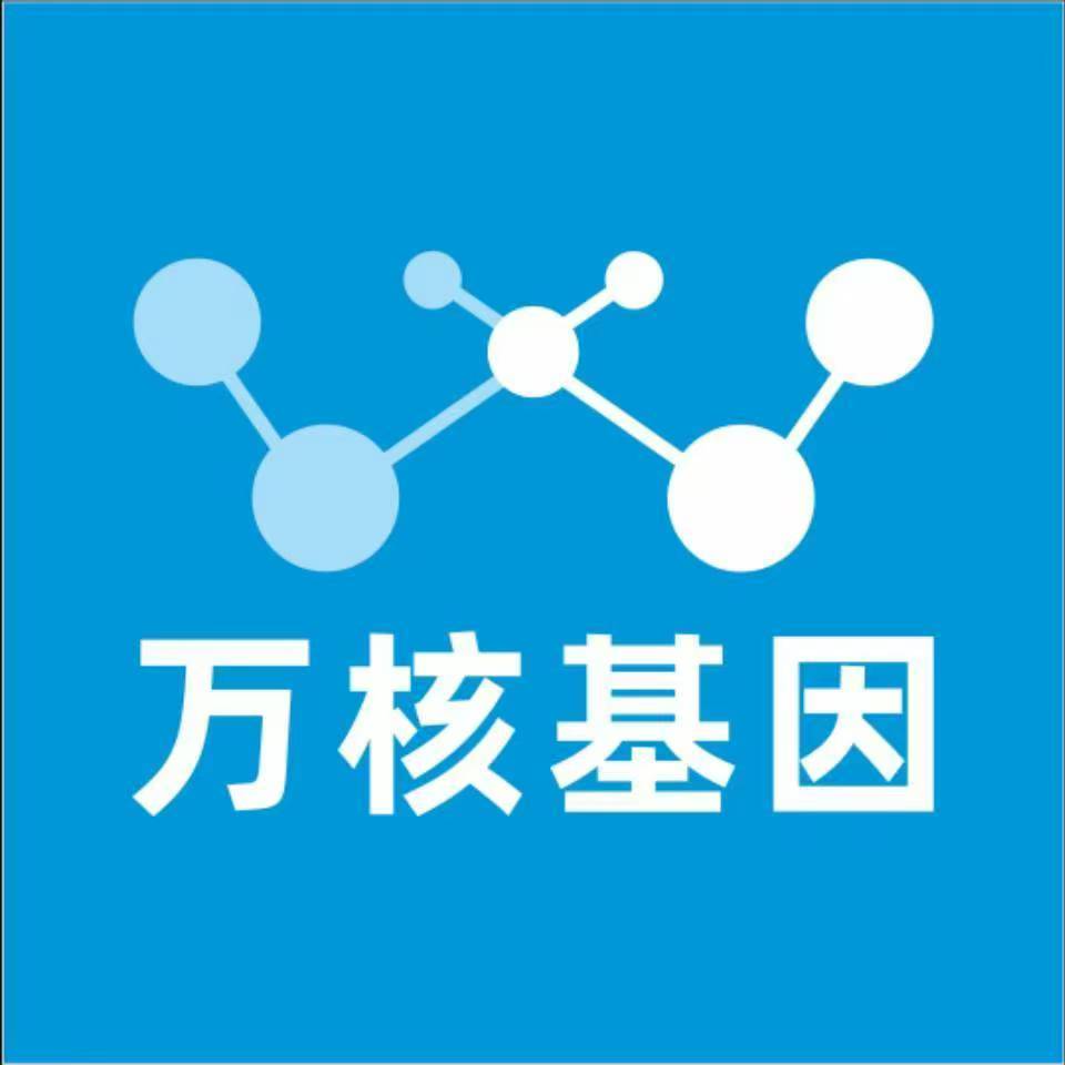 银川兴庆万核DNA亲子鉴定咨询处